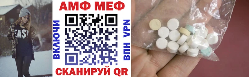 маркетплейс как зайти  гидра как войти  Микунь  АМФЕТАМИН Розовый 