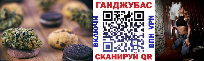 ОМГ ОМГ вход  где найти   Микунь  Печенье с ТГК конопля 