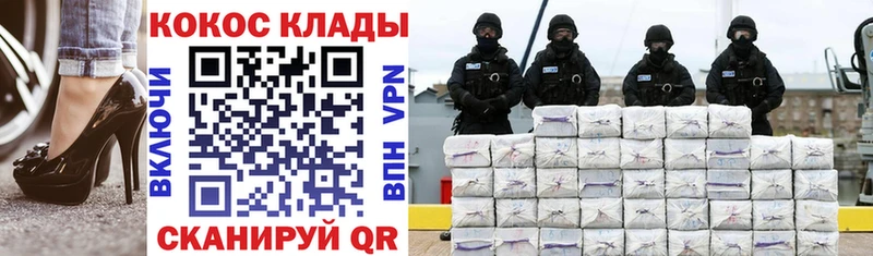 COCAIN Columbia  Микунь 