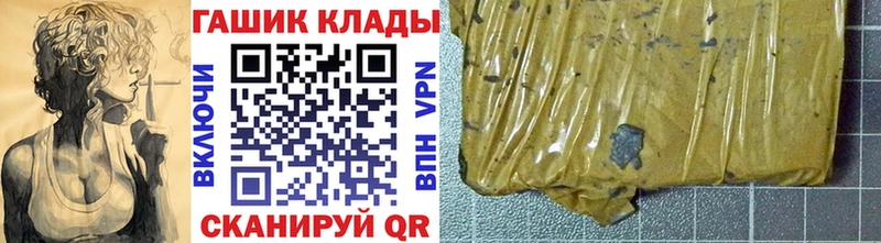 ГАШ 40% ТГК  darknet клад  Микунь 