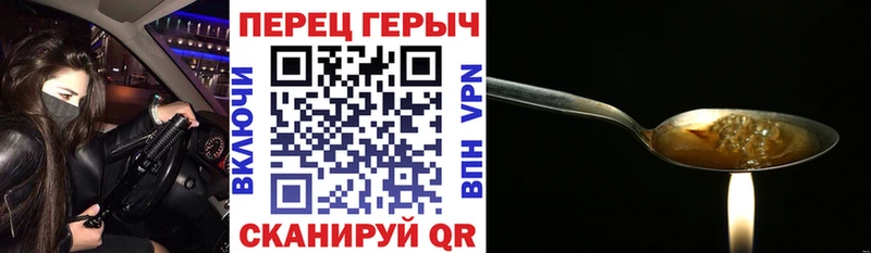 Героин Heroin Микунь