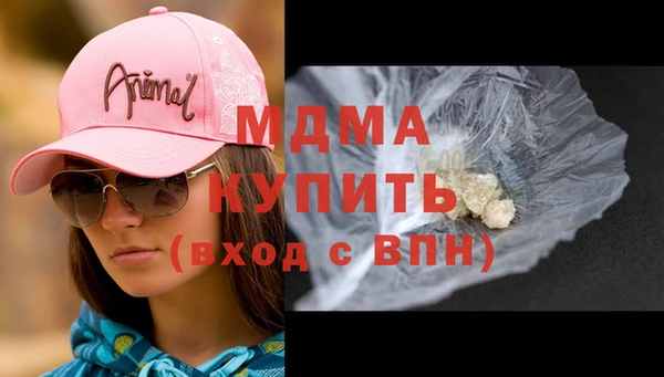 марки nbome Алексин