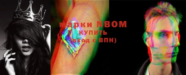 прущие крисы Алексеевка