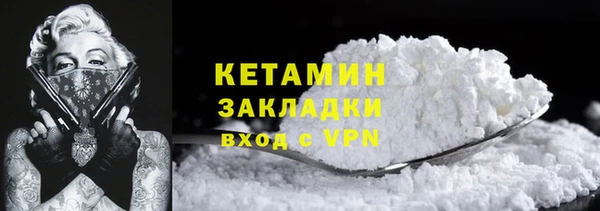 кокаин перу Абинск
