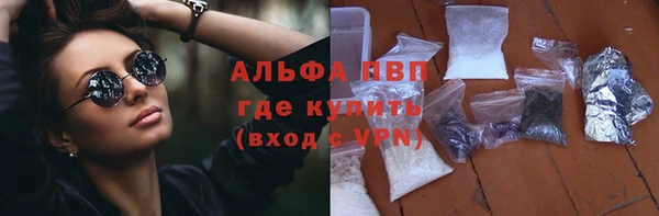 прущие крисы Алексеевка