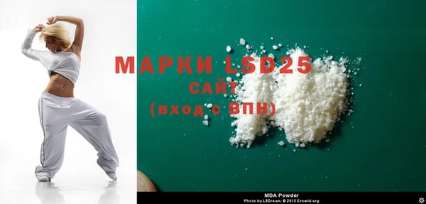 прущие крисы Алексеевка