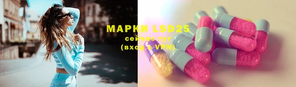 прущие крисы Алексеевка