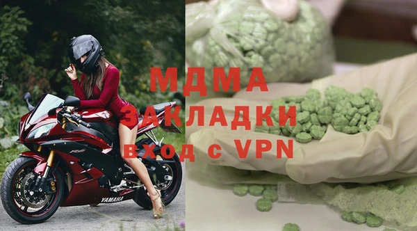 марки nbome Алексин