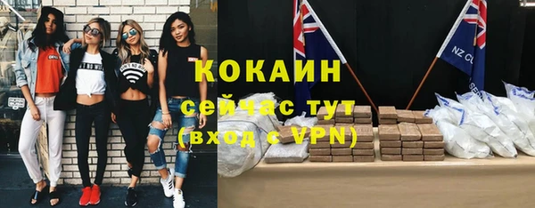 марки nbome Алексин