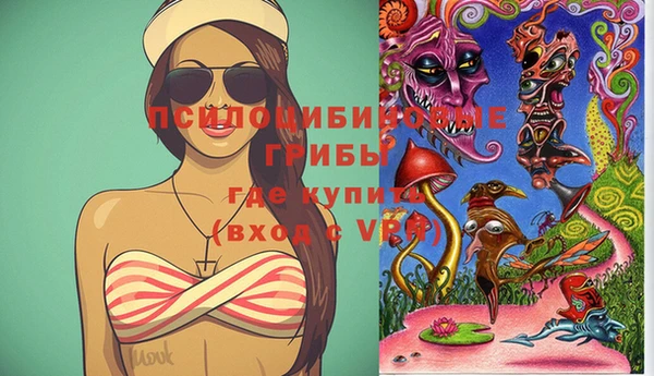 марки nbome Алексин