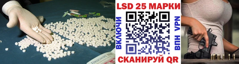 ЛСД экстази ecstasy  купить наркотики цена  Микунь 