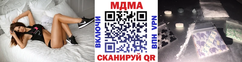 MDMA Molly  Микунь 