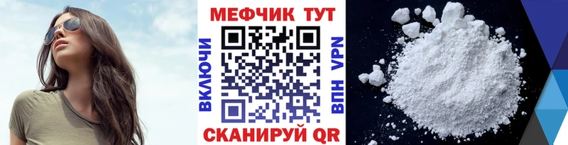 где найти наркотики  МЕГА как войти  МЕФ мука  Микунь 