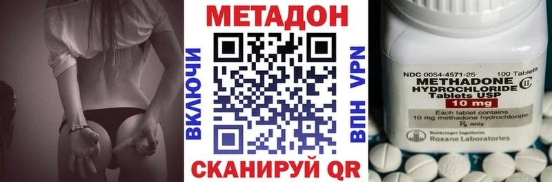 купить   Микунь  МЕТАДОН мёд 