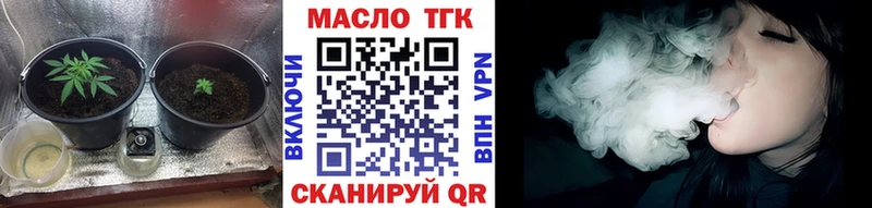 Дистиллят ТГК жижа  Микунь 