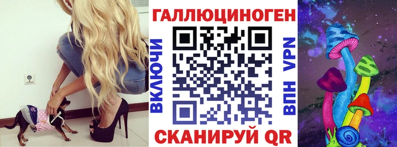 Галлюциногенные грибы Magic Shrooms  мориарти клад  Микунь  mega зеркало 